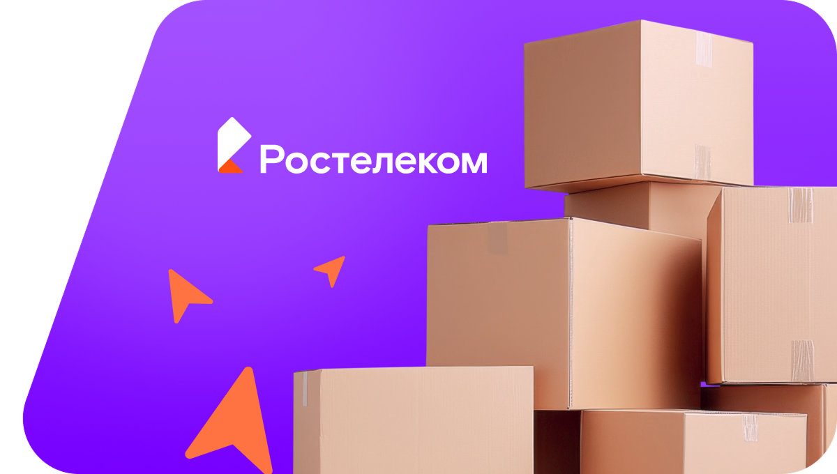 Переезд в новую квартирув село Грачи (Астраханская область)